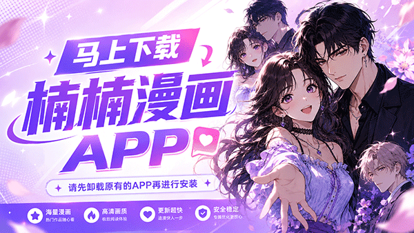 漫画轮播图