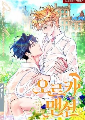 虎鲸宅邸/OrcaMansion