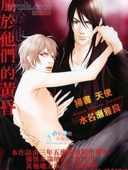 甜蜜的爱恋游戏