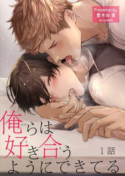 我们是真心相爱才在一起