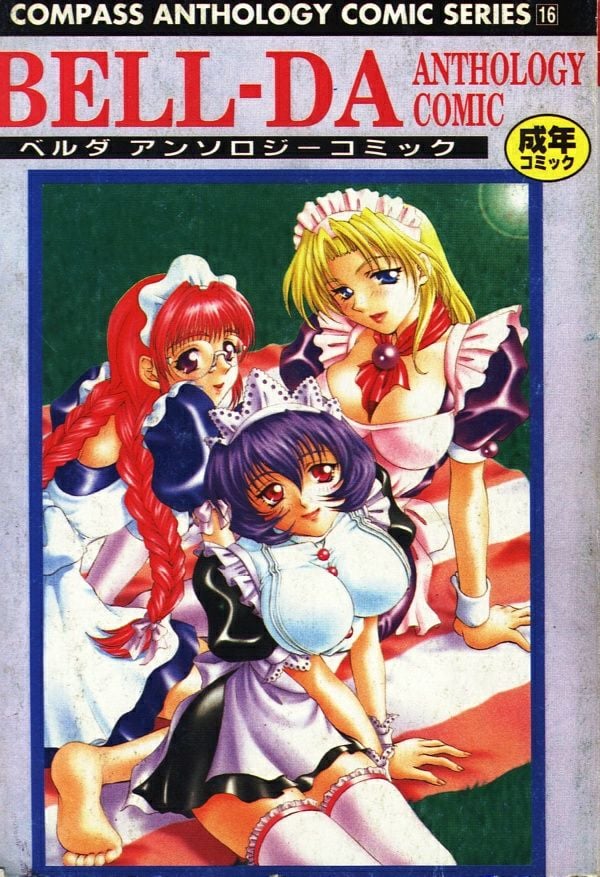 BELL-DA ANTHOLOGY COMIC
