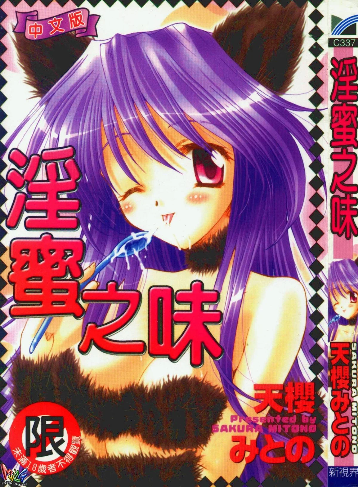 ひがわりランチ