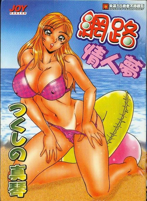 レナえくすたしぃ