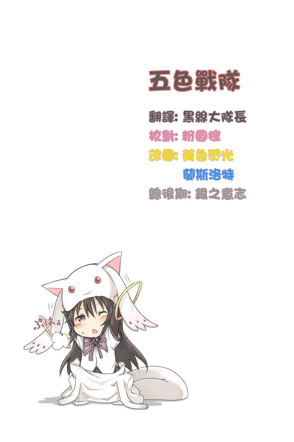 [宮原歩][霜枝さんちの明るい食卓](霜枝家的快樂餐桌)