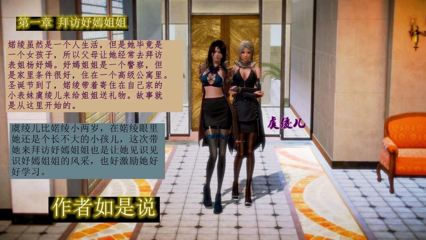 雪月俏佳人01-06